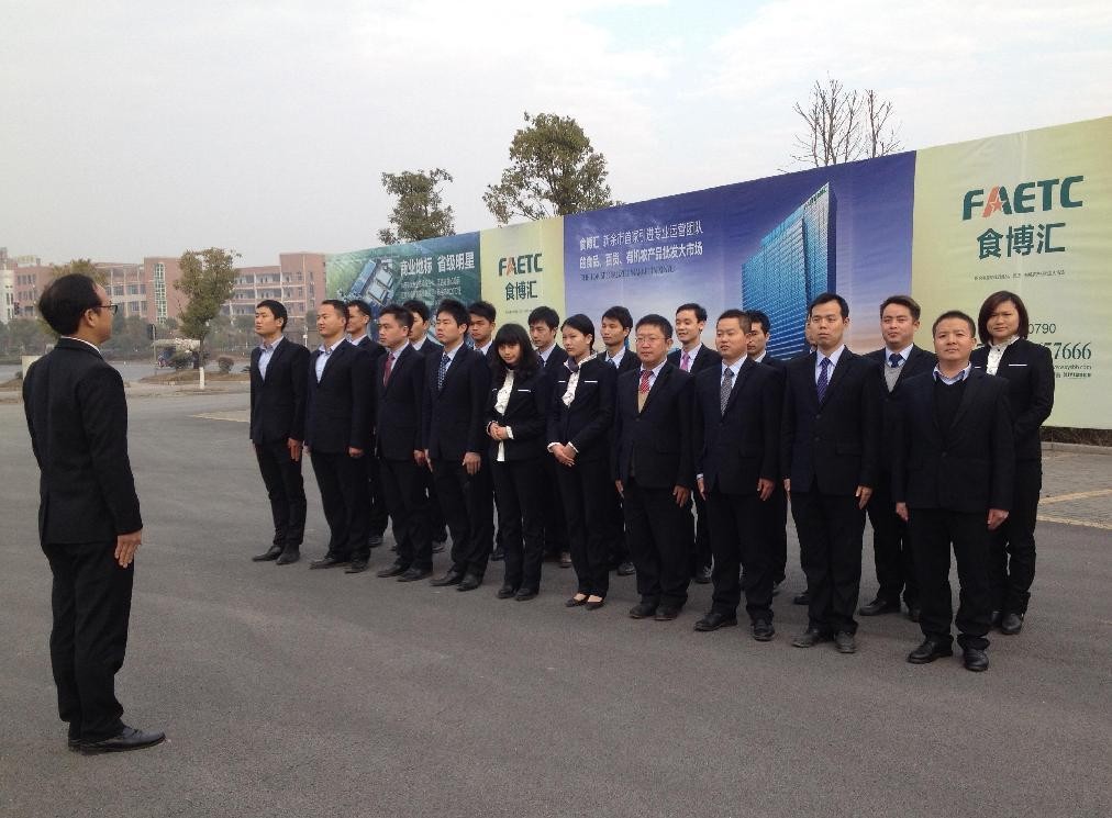 華錦億爵商業(yè)運(yùn)營管理機(jī)構(gòu)