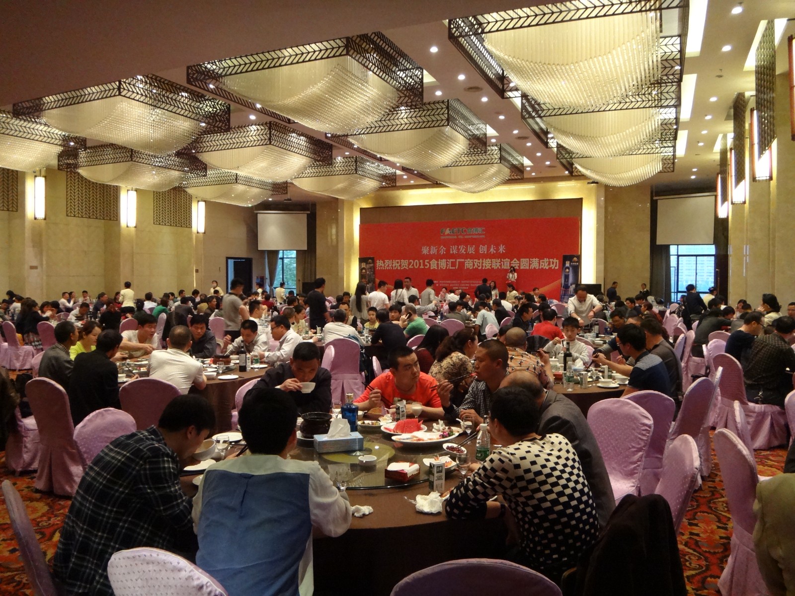 商業地產策劃營銷