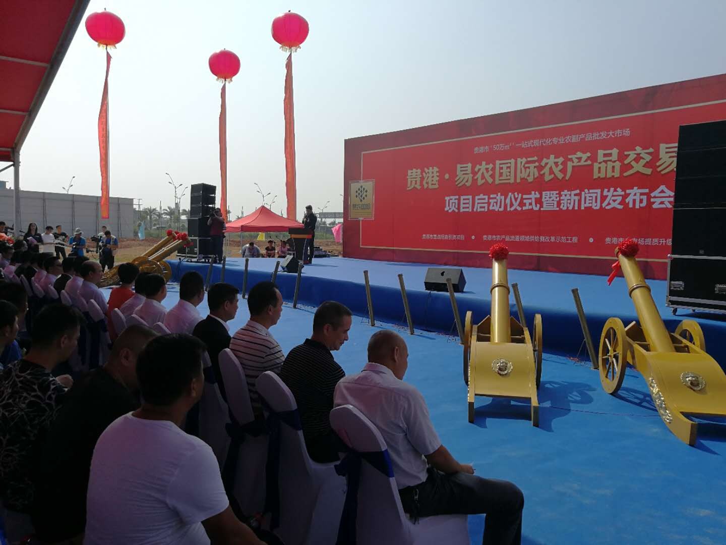 農批市場策劃公司