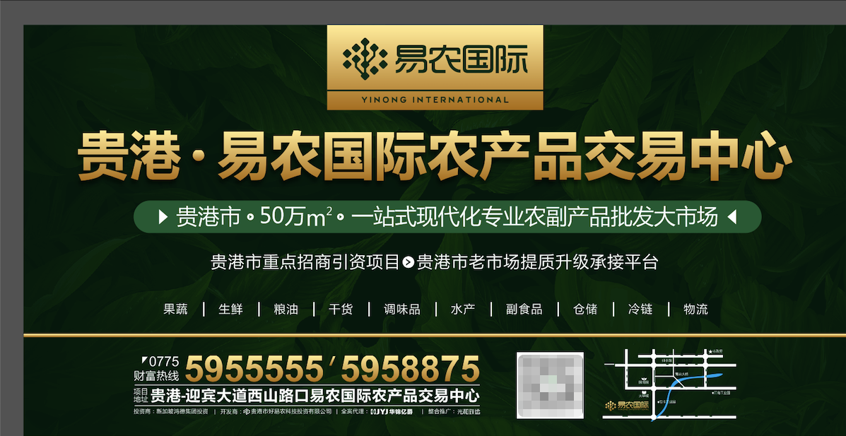 農(nóng)產(chǎn)品冷鏈物流園策劃公司